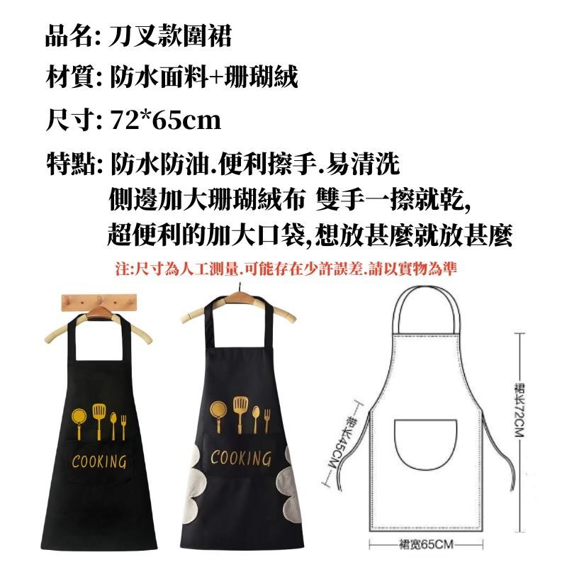 擦手圍裙🔥真便宜現貨🔥工作圍裙 防潑水 防油廚房圍裙 烘焙圍裙 擦手裙 防水防油 廚房 烘焙 掛脖圍裙-細節圖9