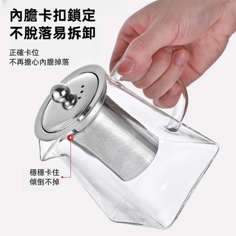 方形泡茶壺🔥真便宜+發票🔥玻璃茶壺 高硼矽玻璃壺 304濾網茶壺 耐熱大容量 泡茶壺玻璃 玻璃濾茶壺 可明火加熱-細節圖2