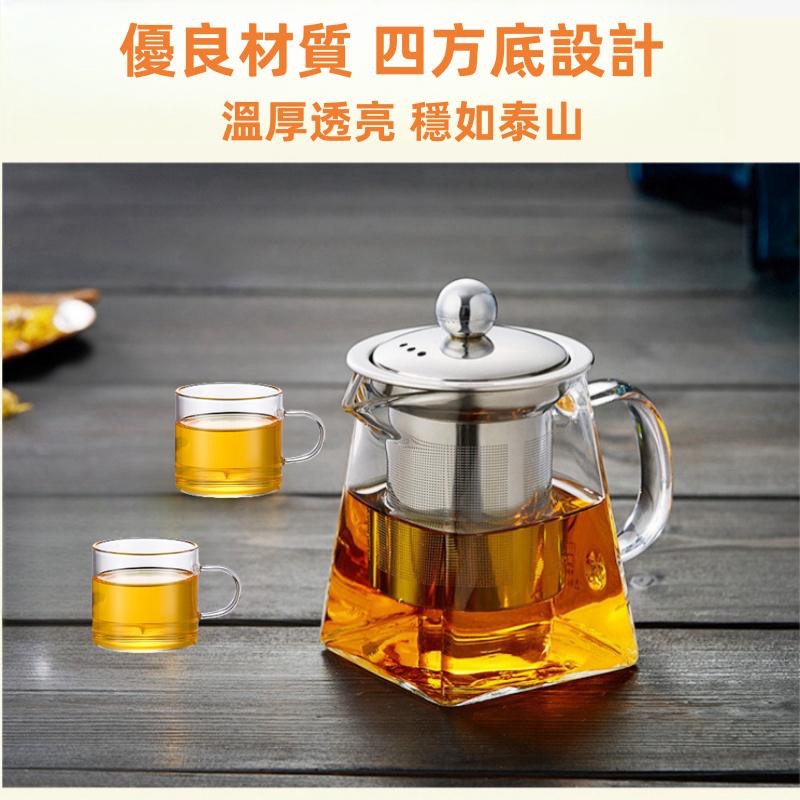 方形泡茶壺🔥真便宜+發票🔥玻璃茶壺 高硼矽玻璃壺 304濾網茶壺 耐熱大容量 泡茶壺玻璃 玻璃濾茶壺 可明火加熱-細節圖4