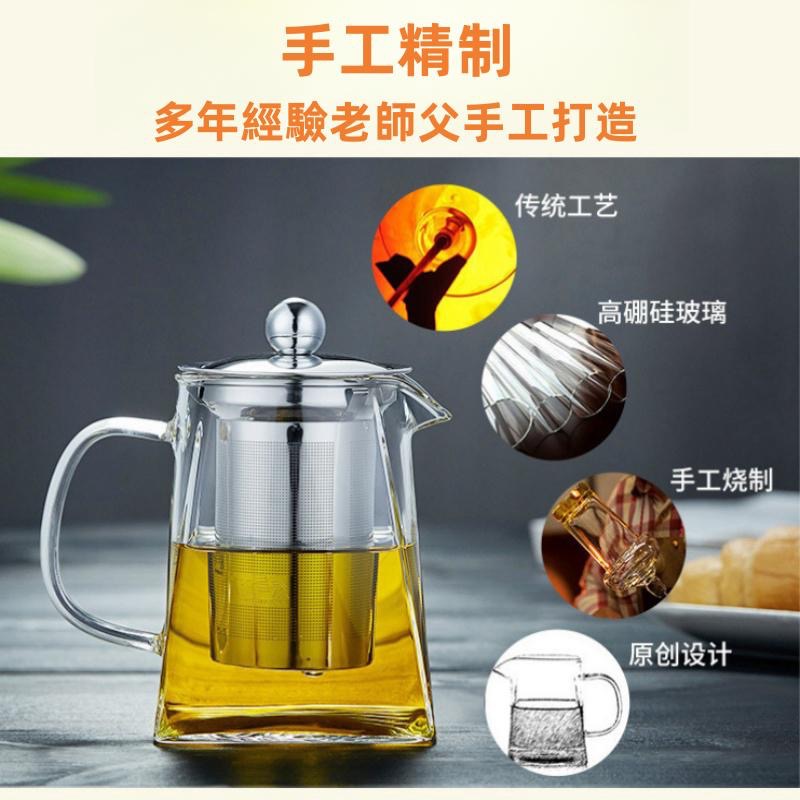 方形泡茶壺🔥真便宜+發票🔥玻璃茶壺 高硼矽玻璃壺 304濾網茶壺 耐熱大容量 泡茶壺玻璃 玻璃濾茶壺 可明火加熱-細節圖5