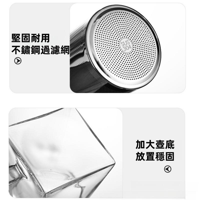 方形泡茶壺🔥真便宜+發票🔥玻璃茶壺 高硼矽玻璃壺 304濾網茶壺 耐熱大容量 泡茶壺玻璃 玻璃濾茶壺 可明火加熱-細節圖8