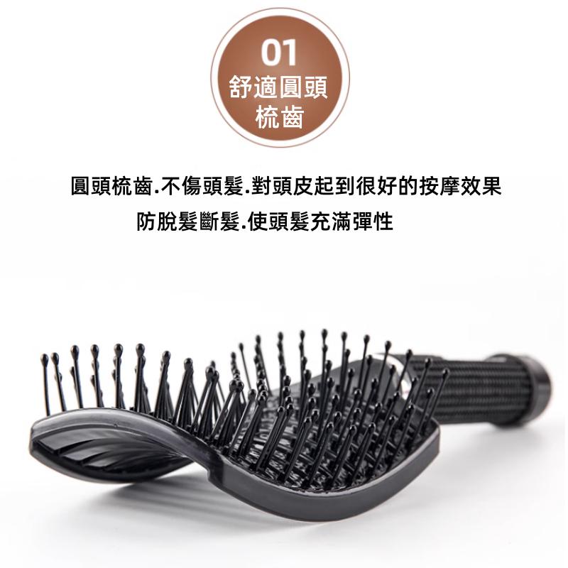 大彎排骨梳🔥真便宜🔥大彎按摩梳 按摩梳子 梳子 造型梳 彎梳 捲梳子 梳子 大彎梳 大寬梳 順髮梳 排骨梳-細節圖5