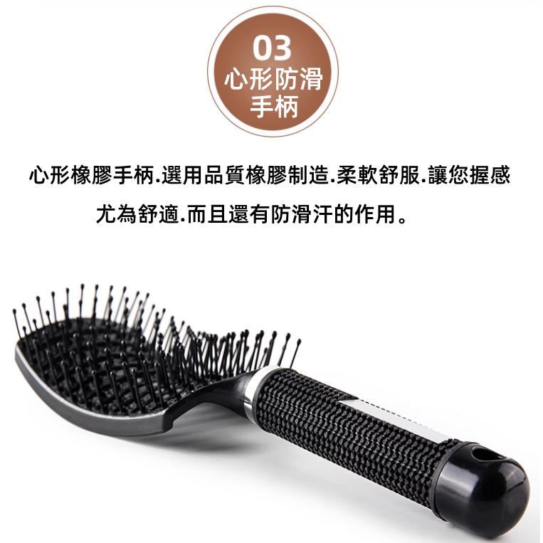 大彎排骨梳🔥真便宜🔥大彎按摩梳 按摩梳子 梳子 造型梳 彎梳 捲梳子 梳子 大彎梳 大寬梳 順髮梳 排骨梳-細節圖7