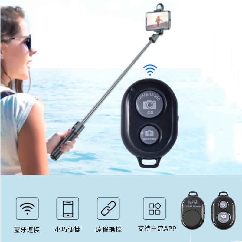 藍芽自拍器🔥真便宜🔥腳架自拍器 安卓自拍器 腳架自拍器iphone自拍器 手機自拍器 遠距離自拍器-細節圖2