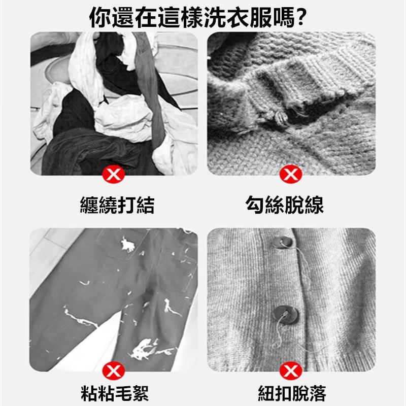 洗衣袋🔥真便宜🔥洗衣網 加厚內衣袋 洗衣收納袋 細網 洗衣 戶外 衣服 胸罩 旅行 寵物 裝衣袋 衣物袋 內衣袋-細節圖4