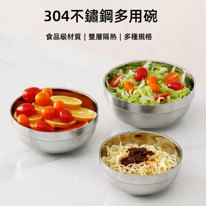 不鏽鋼碗🔥真便宜🔥餐碗 白鐵碗 泡麵碗 防燙碗 兒童碗 大碗公 304不銹鋼 湯碗 雙層隔熱碗 雙層碗 不鏽鋼碗-細節圖2