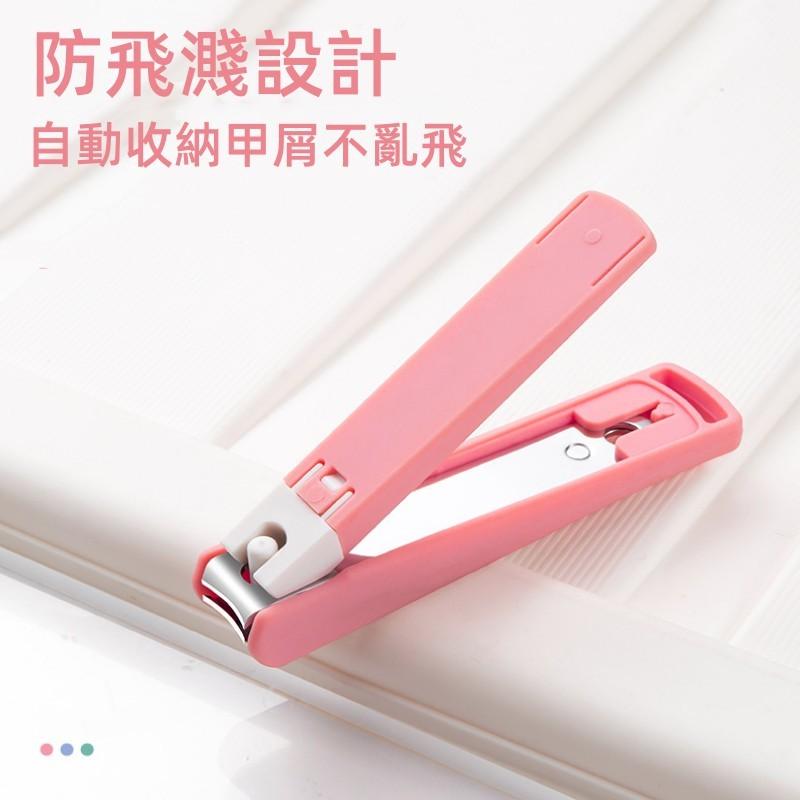 防飛濺指甲剪🔥真便宜🔥高顏值 指甲剪 指甲刀 指甲鉗 厚指甲剪 匠指甲剪 美甲 修甲 磨甲 指甲銼-細節圖2