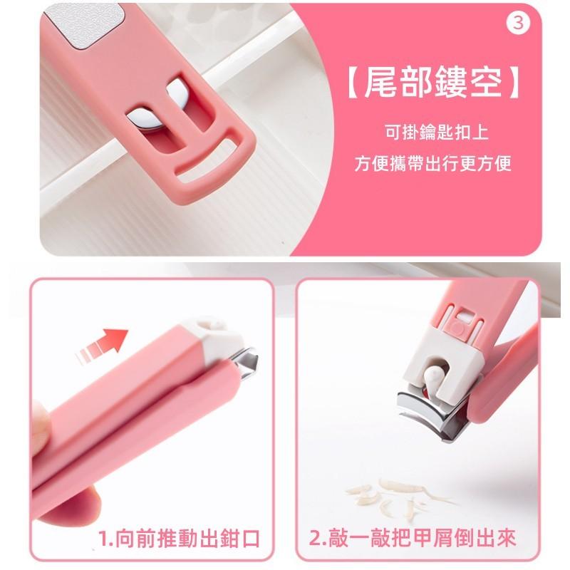 防飛濺指甲剪🔥真便宜🔥高顏值 指甲剪 指甲刀 指甲鉗 厚指甲剪 匠指甲剪 美甲 修甲 磨甲 指甲銼-細節圖8