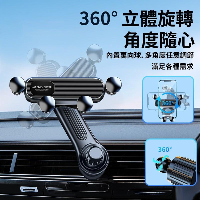萬向手機架🔥真便宜+發票🔥旋勾機械桿手機架  重力車载手機支架 導航手機架 手機支架 冷氣孔手機架 車用手機架-細節圖2