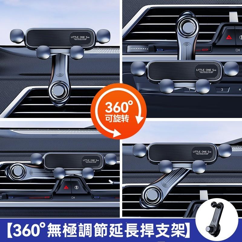 萬向手機架🔥真便宜+發票🔥旋勾機械桿手機架  重力車载手機支架 導航手機架 手機支架 冷氣孔手機架 車用手機架-細節圖5