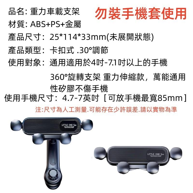 萬向手機架🔥真便宜+發票🔥旋勾機械桿手機架  重力車载手機支架 導航手機架 手機支架 冷氣孔手機架 車用手機架-細節圖9