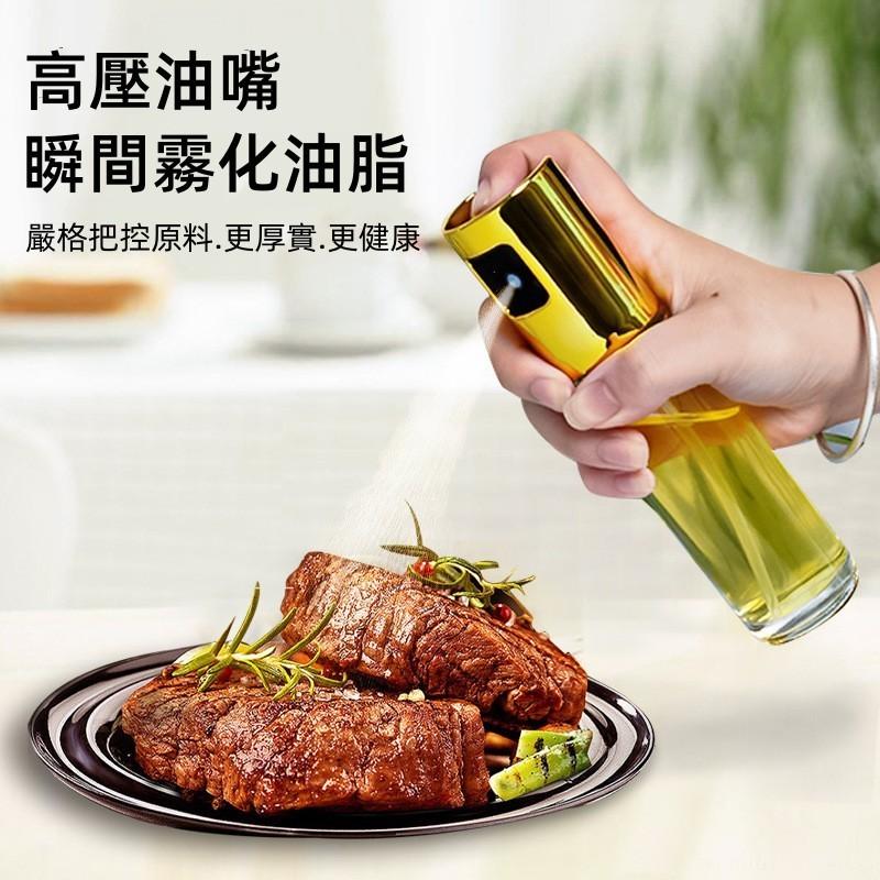 噴油瓶🔥真便宜🔥噴霧瓶 玻璃瓶 漏斗 噴油罐 噴壺 玻璃油壺 噴霧罐 玻璃罐 防漏 調味瓶 分裝瓶 油壺-細節圖2