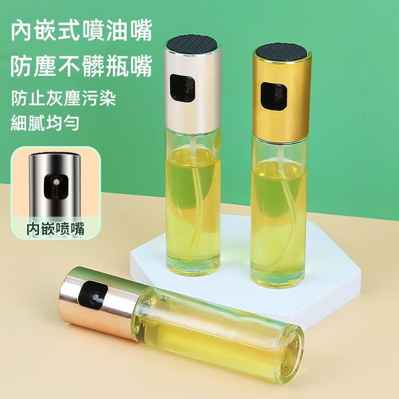 噴油瓶🔥真便宜🔥噴霧瓶 玻璃瓶 漏斗 噴油罐 噴壺 玻璃油壺 噴霧罐 玻璃罐 防漏 調味瓶 分裝瓶 油壺-細節圖3