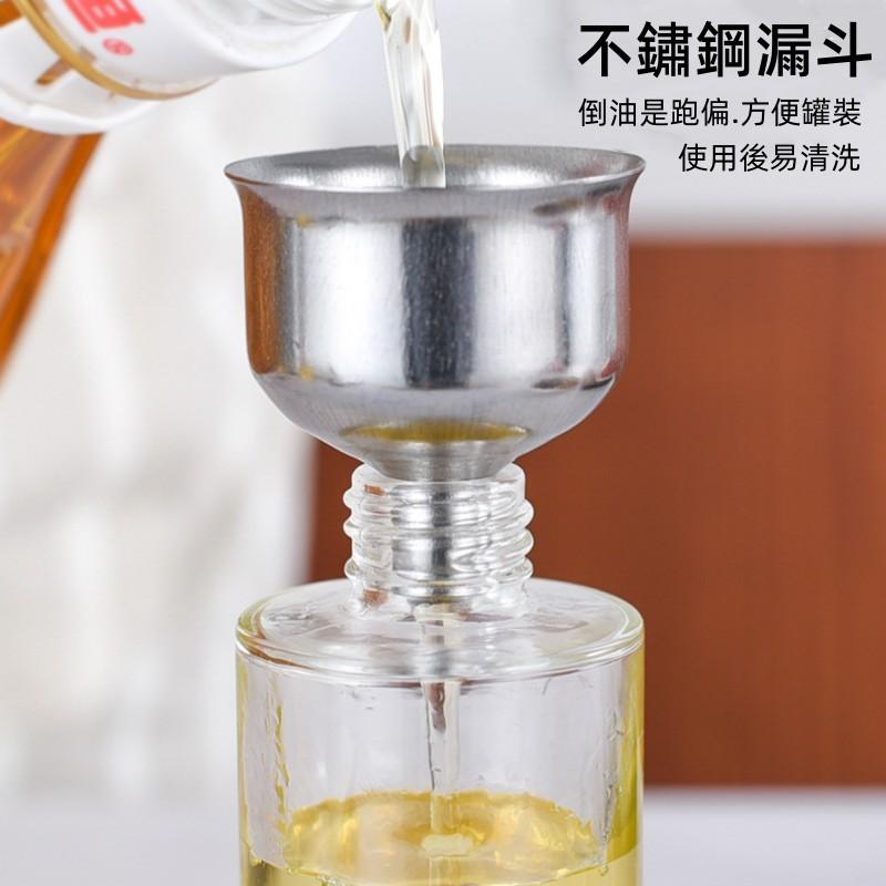 噴油瓶🔥真便宜🔥噴霧瓶 玻璃瓶 漏斗 噴油罐 噴壺 玻璃油壺 噴霧罐 玻璃罐 防漏 調味瓶 分裝瓶 油壺-細節圖6