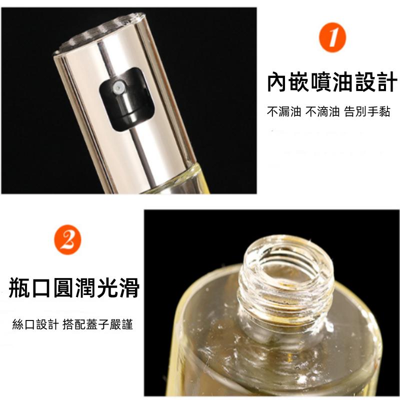 噴油瓶🔥真便宜🔥噴霧瓶 玻璃瓶 漏斗 噴油罐 噴壺 玻璃油壺 噴霧罐 玻璃罐 防漏 調味瓶 分裝瓶 油壺-細節圖8