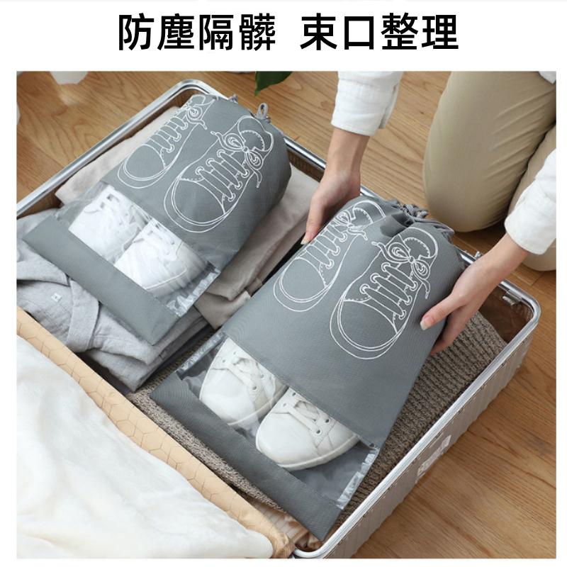 鞋子收納袋🔥真便宜🔥旅行鞋袋 防塵鞋袋 束口鞋袋 鞋袋 鞋子收納包 防水收納袋 旅行收納袋-細節圖3