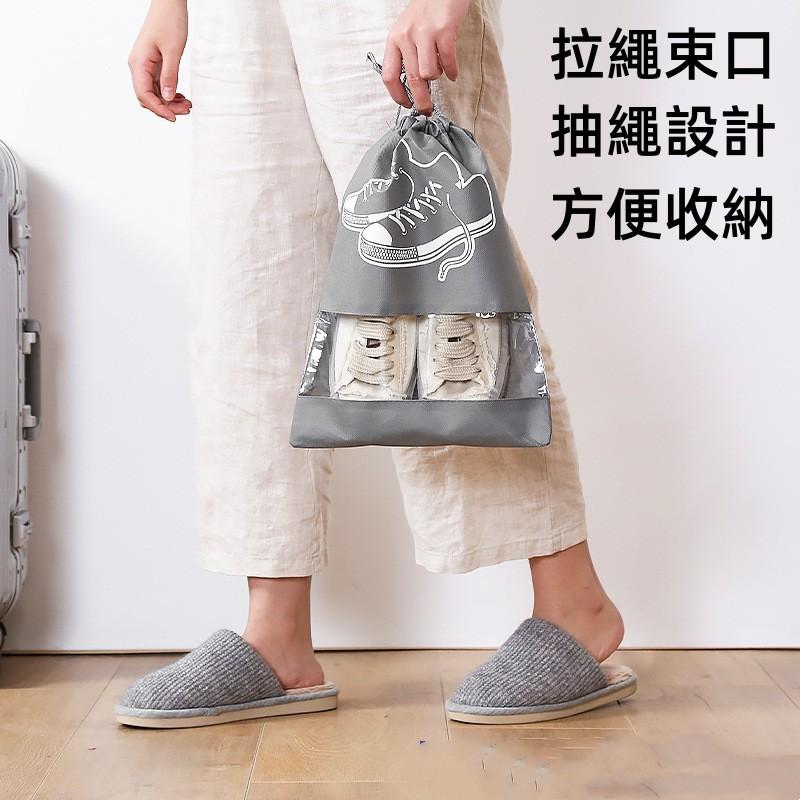 鞋子收納袋🔥真便宜🔥旅行鞋袋 防塵鞋袋 束口鞋袋 鞋袋 鞋子收納包 防水收納袋 旅行收納袋-細節圖5