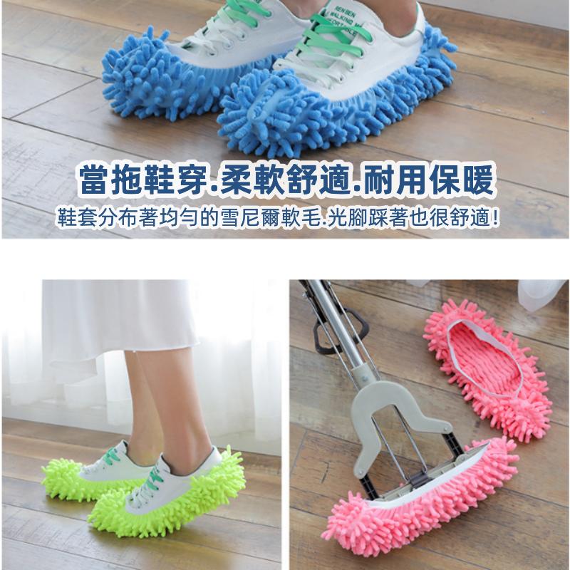 懶人脫鞋套🔥真便宜+發票🔥拖地懶人鞋套 抹布拖鞋 拖地懶人腳套 擦地脫鞋套 家用腳拖把可拆洗 鞋套 拖把-細節圖6