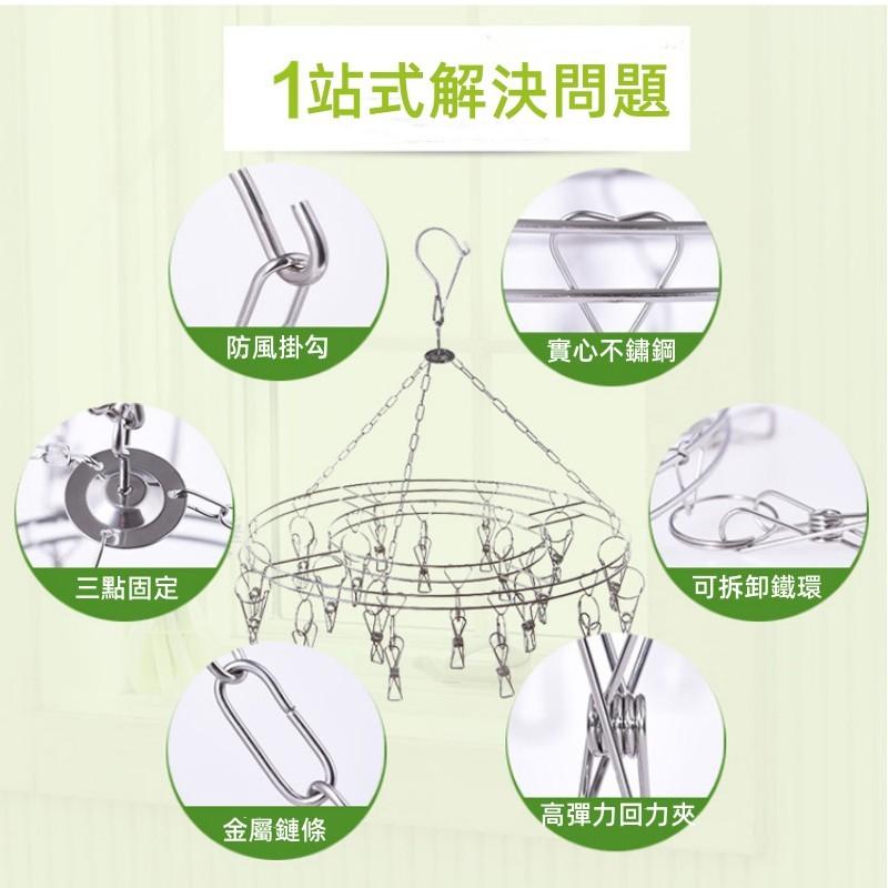 曬衣夾🔥真便宜🔥不鏽鋼曬衣架 8 20夾 晾衣架 防風架 衣襪架 內衣架 襪架 圓形方形曬衣架 防鏽衣架 衣架-細節圖8