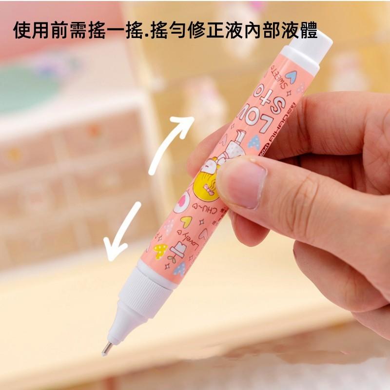 立可白🔥真便宜現貨🔥修正液 修改液 水性油性兩用 多功能用途 環保快乾 安全無毒 學生用塗改液 辦公事務用品-細節圖5