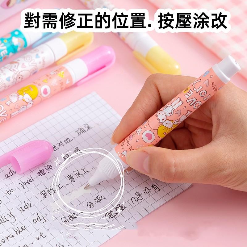 立可白🔥真便宜現貨🔥修正液 修改液 水性油性兩用 多功能用途 環保快乾 安全無毒 學生用塗改液 辦公事務用品-細節圖7