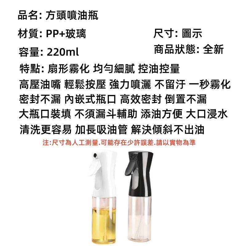 玻璃噴霧瓶🔥真便宜🔥連續噴霧瓶 高壓噴霧瓶 酒精噴霧瓶玻璃油罐 高壓噴瓶 霧化噴霧瓶 按壓噴霧瓶 酒精瓶  油壺-細節圖9
