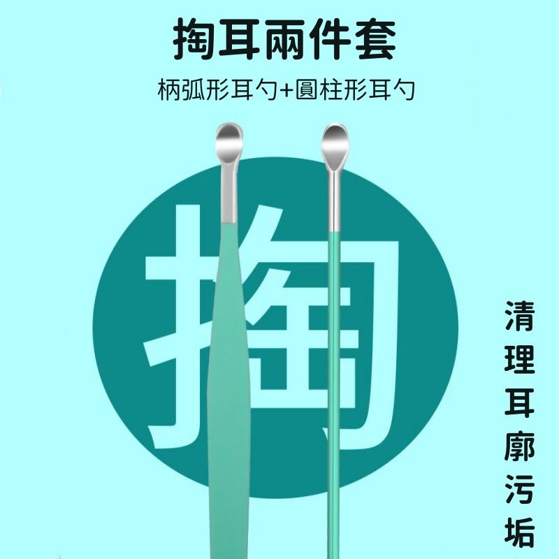 挖耳6件套裝🔥真便宜現貨🔥挖耳神器 挖耳棒 掏耳工具組 掏耳棒套組 耳朵 螺旋式挖耳勺 清潔工具-細節圖3