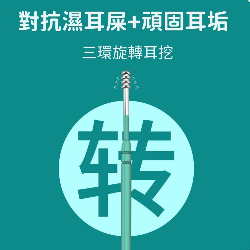 挖耳6件套裝🔥真便宜現貨🔥挖耳神器 挖耳棒 掏耳工具組 掏耳棒套組 耳朵 螺旋式挖耳勺 清潔工具-細節圖4