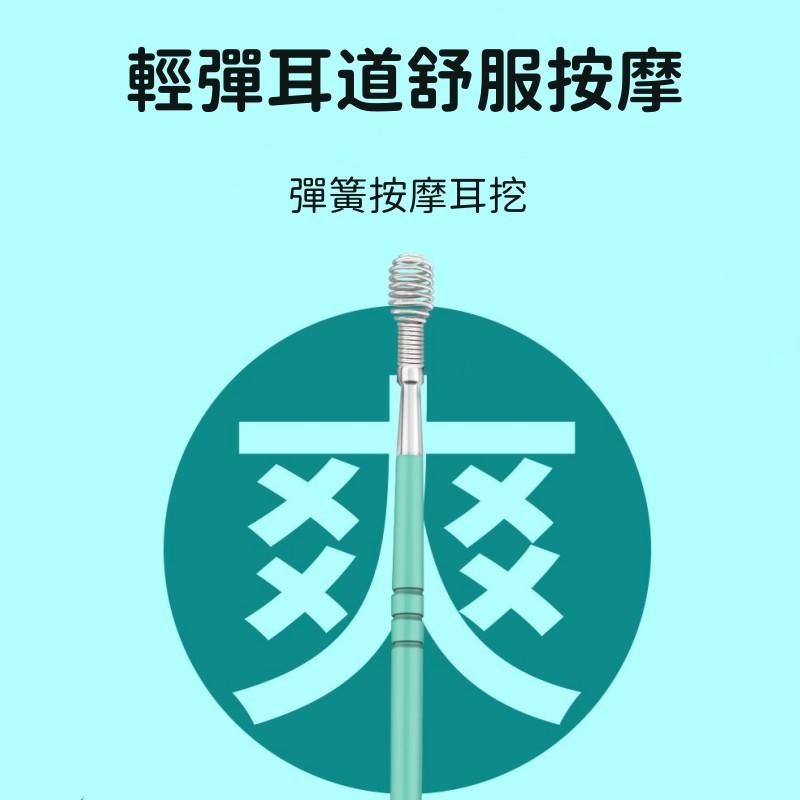 挖耳6件套裝🔥真便宜現貨🔥挖耳神器 挖耳棒 掏耳工具組 掏耳棒套組 耳朵 螺旋式挖耳勺 清潔工具-細節圖5