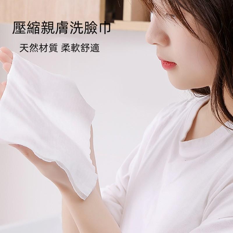 壓縮毛巾🔥真便宜現貨🔥一次性毛巾 加大加厚 壓縮洗臉巾 洗臉巾 一次性洗臉巾 卸妝 擦手巾 拋棄式洗臉巾 潔面巾-細節圖2