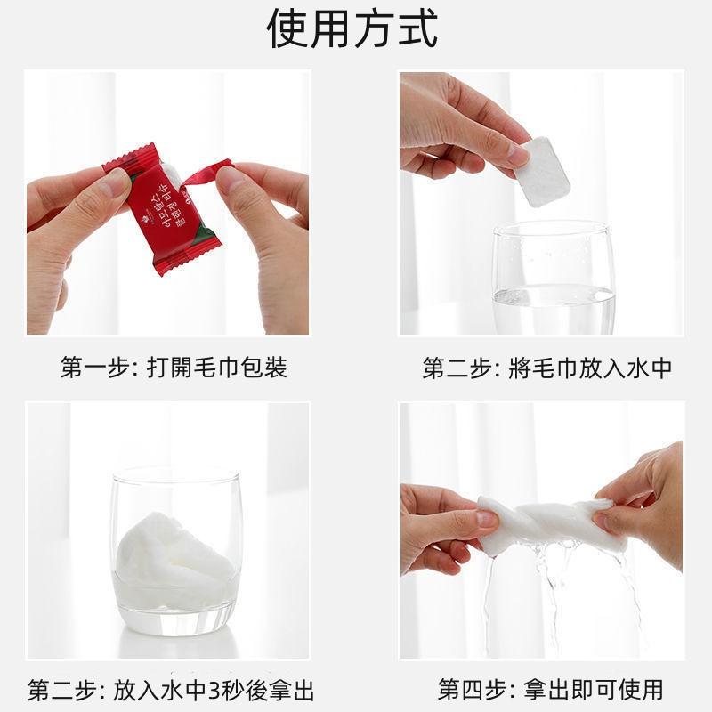 壓縮毛巾🔥真便宜現貨🔥一次性毛巾 加大加厚 壓縮洗臉巾 洗臉巾 一次性洗臉巾 卸妝 擦手巾 拋棄式洗臉巾 潔面巾-細節圖7