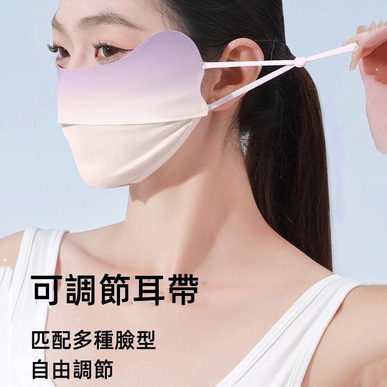 冰絲漸層口罩🔥真便宜+發票🔥護眼角口罩 防曬口罩 美顏口罩 透氣防紫外線 可水洗 冰絲防曬口罩 涼感口罩 (非醫療級)-細節圖3