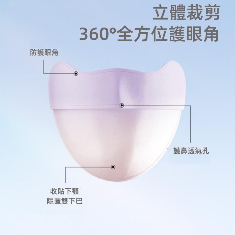 冰絲漸層口罩🔥真便宜+發票🔥護眼角口罩 防曬口罩 美顏口罩 透氣防紫外線 可水洗 冰絲防曬口罩 涼感口罩 (非醫療級)-細節圖7