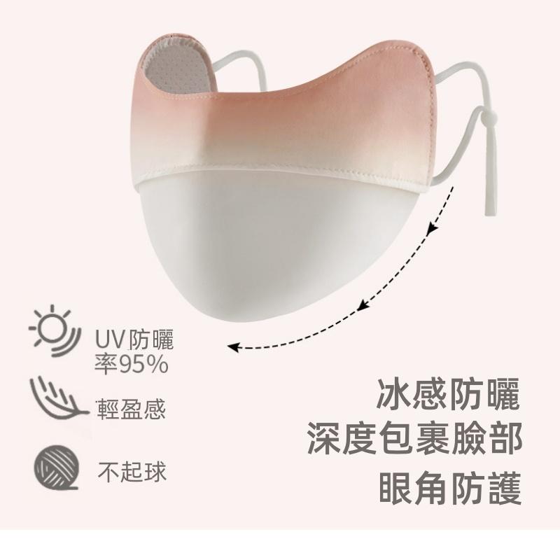 冰絲漸層口罩🔥真便宜+發票🔥護眼角口罩 防曬口罩 美顏口罩 透氣防紫外線 可水洗 冰絲防曬口罩 涼感口罩 (非醫療級)-細節圖8