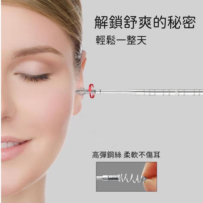 挖耳6件套組🔥真便宜現貨🔥挖耳神器 不鏽鋼挖耳棒 掏耳工具組 掏耳棒套組 耳朵 螺旋式挖耳勺 清潔工具-細節圖3