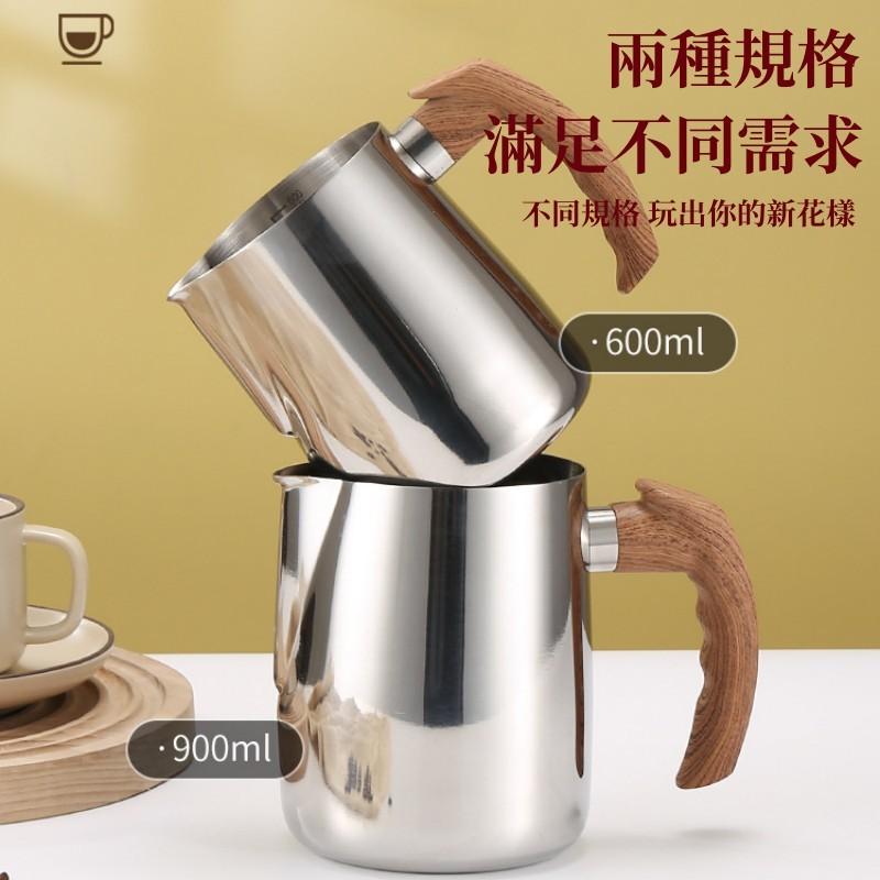 木柄拉花杯🔥真便宜現貨🔥拉花杯 304不鏽鋼拉花杯 拉花鋼杯 拉花 鷹嘴杯 鷹嘴壺 奶泡杯 咖啡用具-細節圖3