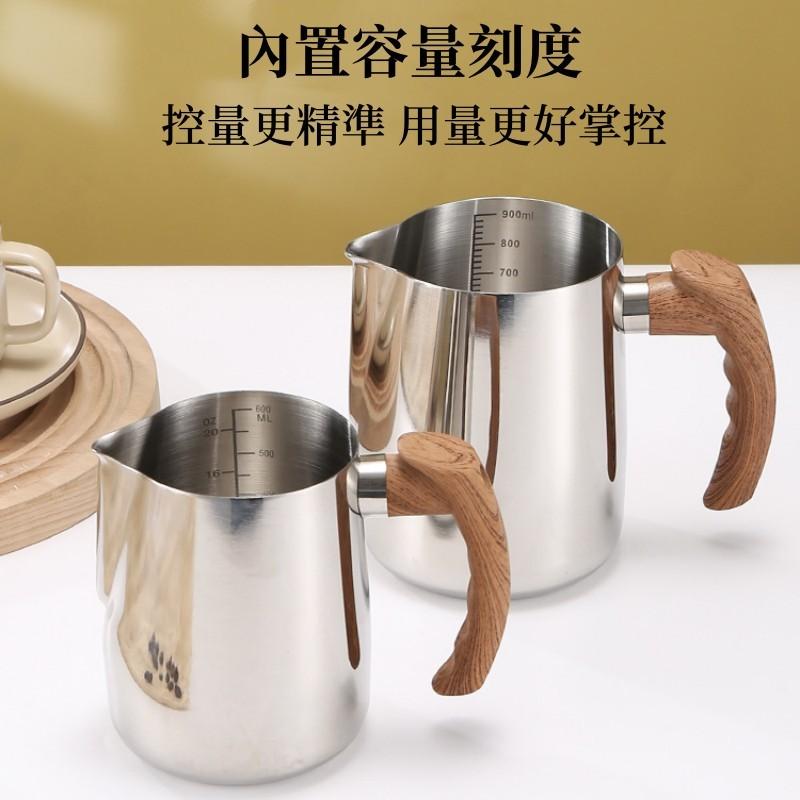 木柄拉花杯🔥真便宜現貨🔥拉花杯 304不鏽鋼拉花杯 拉花鋼杯 拉花 鷹嘴杯 鷹嘴壺 奶泡杯 咖啡用具-細節圖5