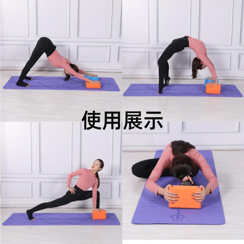 瑜珈磚瑜伽磚 EVA高密度材質 伸展拉筋 瑜珈枕 韻律磚 兒童成人跳舞用具 瑜珈輔助用品-細節圖4