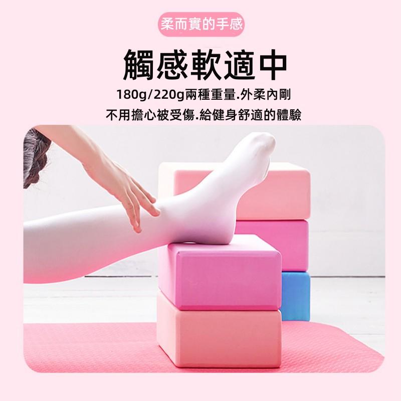 瑜珈磚瑜伽磚 EVA高密度材質 伸展拉筋 瑜珈枕 韻律磚 兒童成人跳舞用具 瑜珈輔助用品-細節圖6