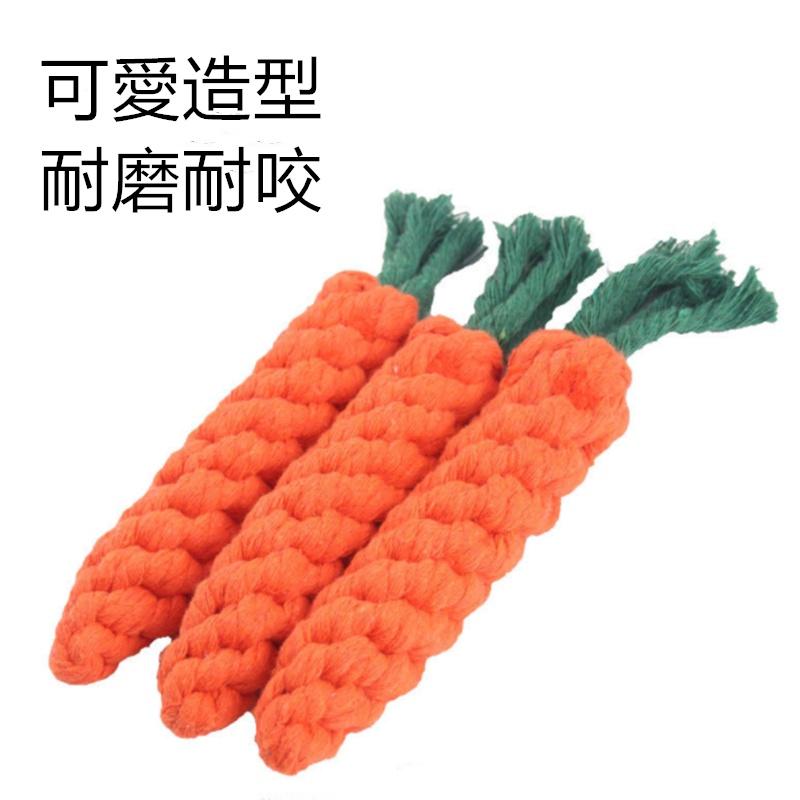胡蘿蔔棉繩玩具🔥真便宜現貨🔥寵物玩具 狗狗玩具 狗磨牙 潔牙除垢 寵物玩具 狗解悶玩具 狗玩具 貓玩具 玩具-細節圖6