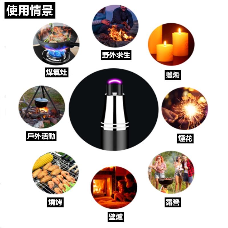 蠟燭打火機🔥真便宜現貨🔥 電弧點火器 USB充電打火機 點火器 打火機 防風打火機 點菸器 電子打火機 點火槍-細節圖8