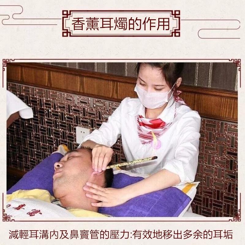 喇叭型耳燭🔥真便宜現貨🔥香薰耳燭 耳塞式 採耳 耳療 香薰耳燭 香氛耳燭 精油耳燭-細節圖4