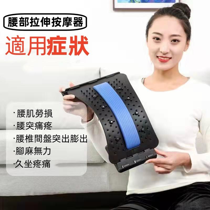 背部伸展器🔥真便宜現貨🔥脊椎矯正器 磁療石 牽引器 拉背神器 頸椎伸展 腰椎牽引器 腰痠拉筋板 靠背板 腰部按摩 拉背器-細節圖2