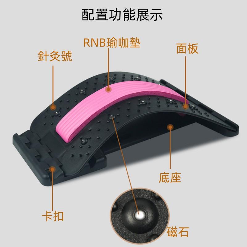 背部伸展器🔥真便宜現貨🔥脊椎矯正器 磁療石 牽引器 拉背神器 頸椎伸展 腰椎牽引器 腰痠拉筋板 靠背板 腰部按摩 拉背器-細節圖5