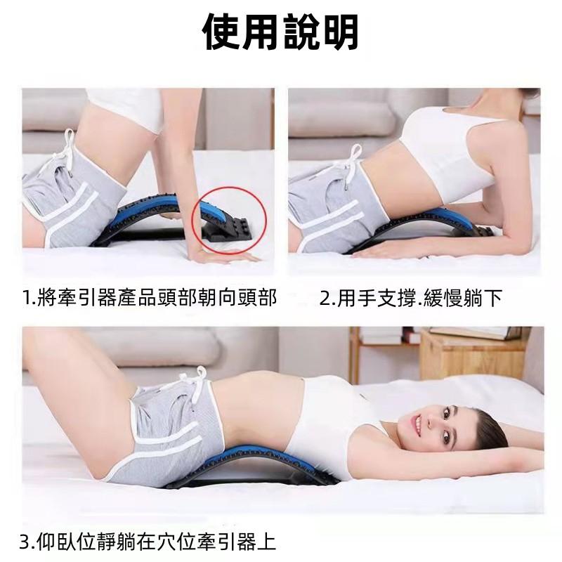 背部伸展器🔥真便宜現貨🔥脊椎矯正器 磁療石 牽引器 拉背神器 頸椎伸展 腰椎牽引器 腰痠拉筋板 靠背板 腰部按摩 拉背器-細節圖7