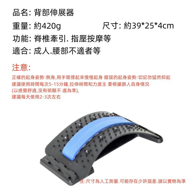 背部伸展器🔥真便宜現貨🔥脊椎矯正器 磁療石 牽引器 拉背神器 頸椎伸展 腰椎牽引器 腰痠拉筋板 靠背板 腰部按摩 拉背器-細節圖9