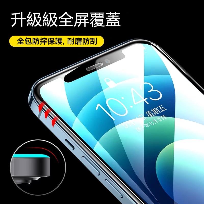 手機保護貼 🔥真便宜現貨🔥保護膜 保護殼 手機膜 防摔膜 iphone全系列 滿版5D玻璃貼 蘋果手機螢幕貼-細節圖2