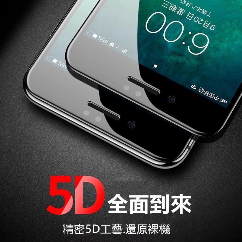 手機保護貼 🔥真便宜現貨🔥保護膜 保護殼 手機膜 防摔膜 iphone全系列 滿版5D玻璃貼 蘋果手機螢幕貼-細節圖4