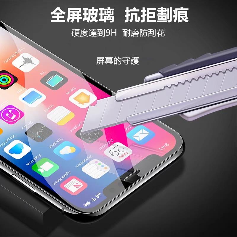 手機保護貼 🔥真便宜現貨🔥保護膜 保護殼 手機膜 防摔膜 iphone全系列 滿版5D玻璃貼 蘋果手機螢幕貼-細節圖7