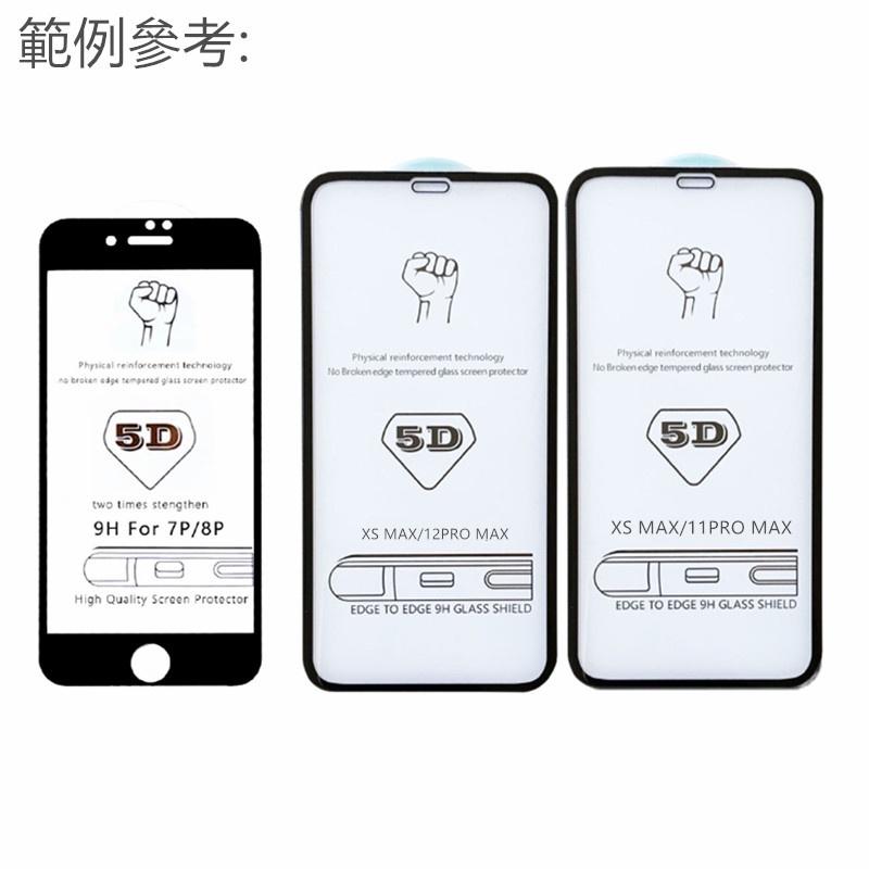 手機保護貼 🔥真便宜現貨🔥保護膜 保護殼 手機膜 防摔膜 iphone全系列 滿版5D玻璃貼 蘋果手機螢幕貼-細節圖8